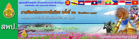 headerSP450