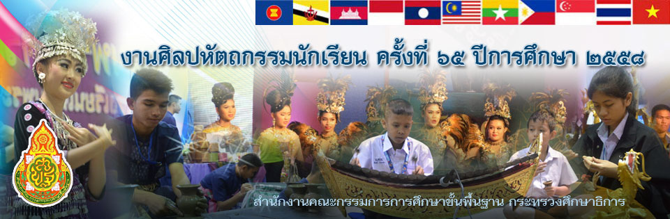 ประเพณีไทย